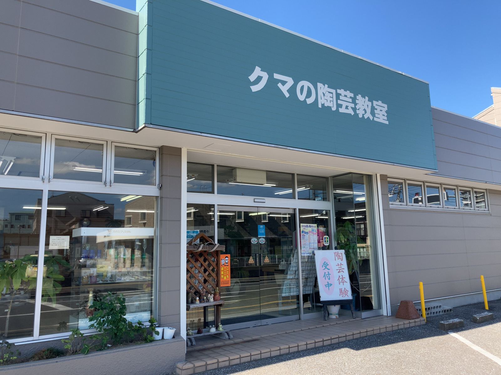 写真：外観